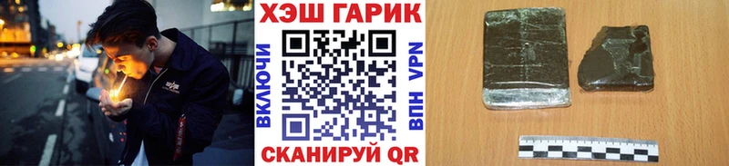 Купить наркотики цена Кодинск АМФ Alpha PVP ГАШИШ Бошки Шишки