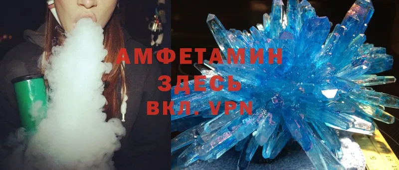 Amphetamine Premium  Кодинск 