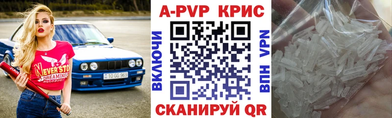 omg онион  Кодинск  А ПВП VHQ  как найти наркотики 