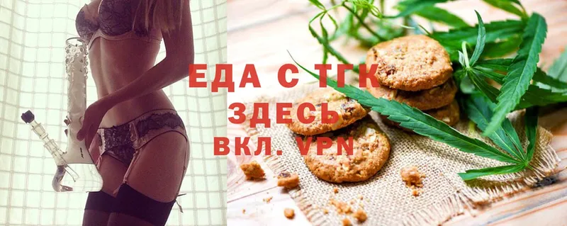 Canna-Cookies конопля  Кодинск 