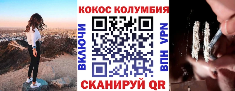 нарко площадка какой сайт  Кодинск  Кокаин Боливия 