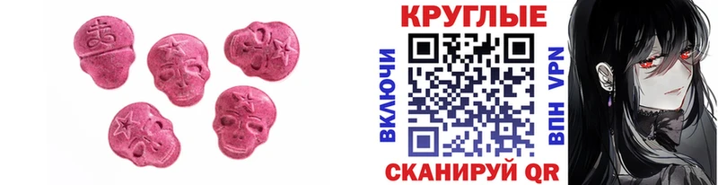мориарти состав  наркота  Кодинск  Ecstasy Дубай 
