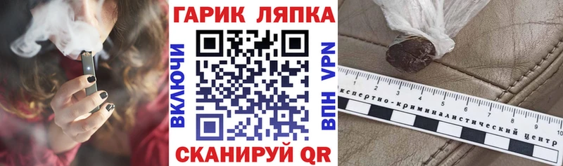 ГАШИШ гашик blacksprut вход Кодинск