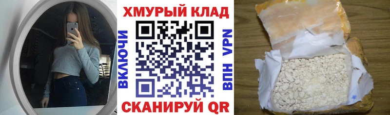 ГЕРОИН гречка Кодинск