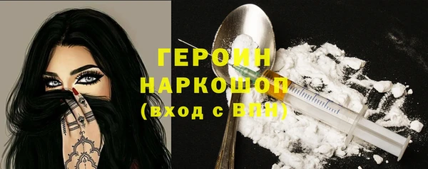 шишки Нязепетровск
