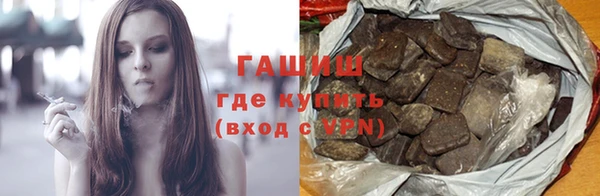 марки nbome Нягань