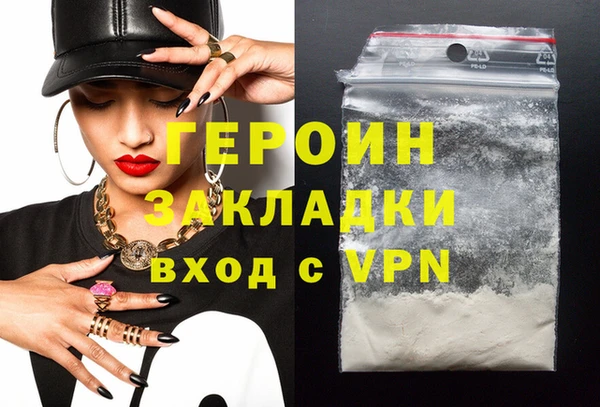 шишки Нязепетровск
