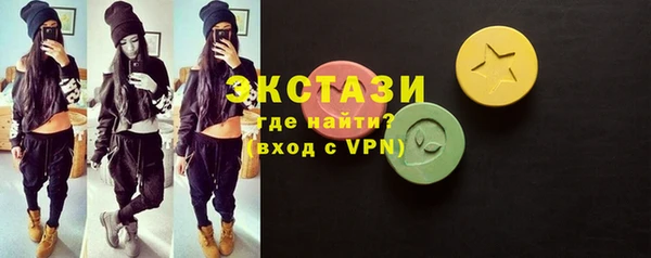 шишки Нязепетровск