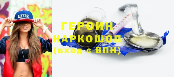 марки nbome Нягань
