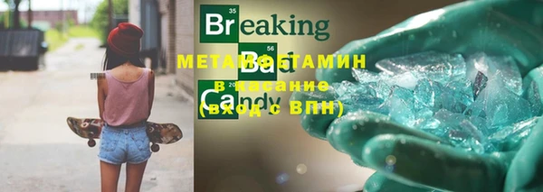 мефедрон мука Няндома