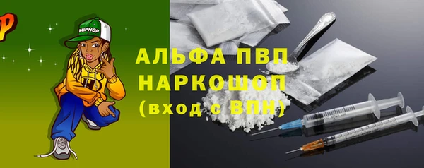 шишки Нязепетровск