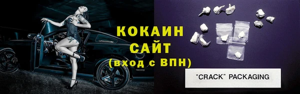 кристаллы Билибино