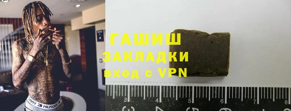 мефедрон мука Няндома
