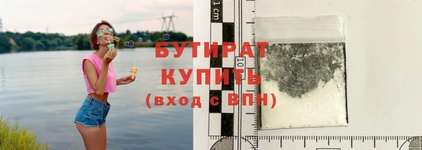 шишки Нязепетровск