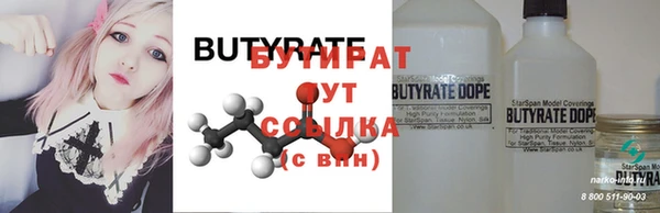 мефедрон мука Няндома