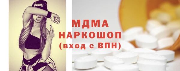 марки nbome Нягань