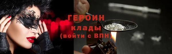 шишки Нязепетровск