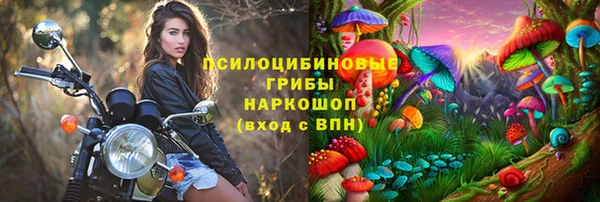 марки nbome Нягань