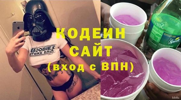 марки nbome Нягань