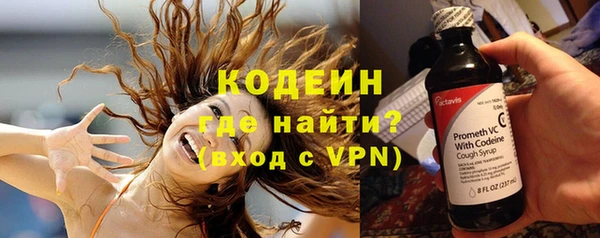 марки nbome Нягань