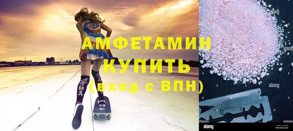 марки nbome Нягань