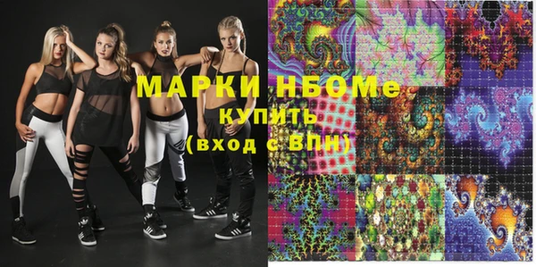 мефедрон мука Няндома