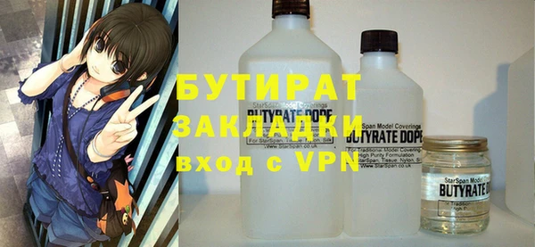 марки nbome Нягань
