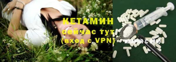 марки nbome Нягань