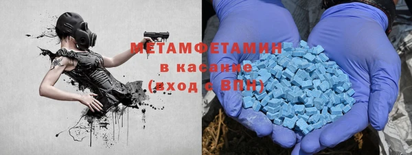 шишки Нязепетровск