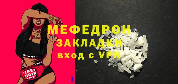 мефедрон мука Няндома