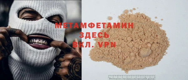 мефедрон мука Няндома