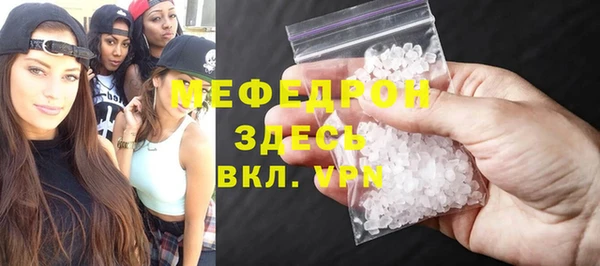 шишки Нязепетровск