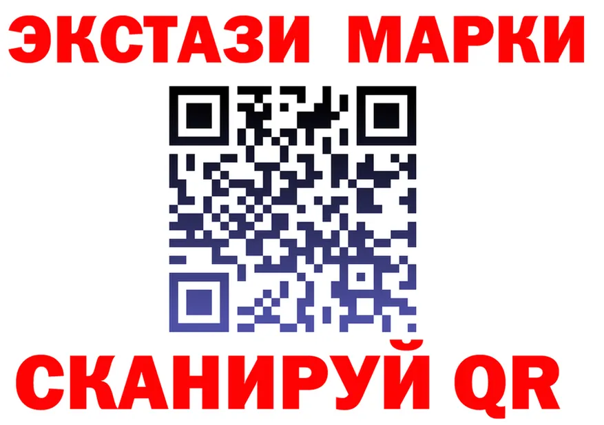 Ecstasy XTC вход darknet МЕГА Кодинск