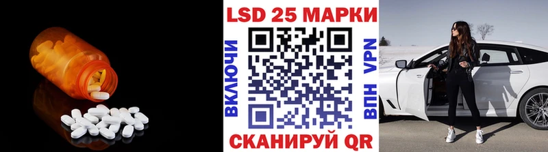 блэк спрут ссылка  Кодинск  Лсд 25 экстази ecstasy 