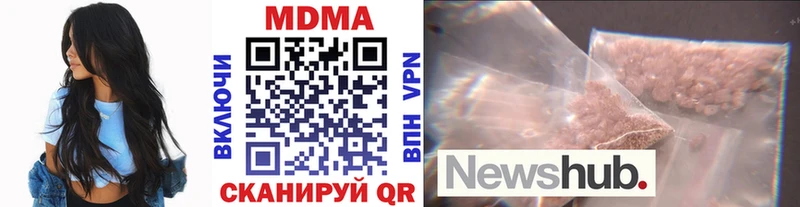 купить закладку  Кодинск  MDMA crystal 