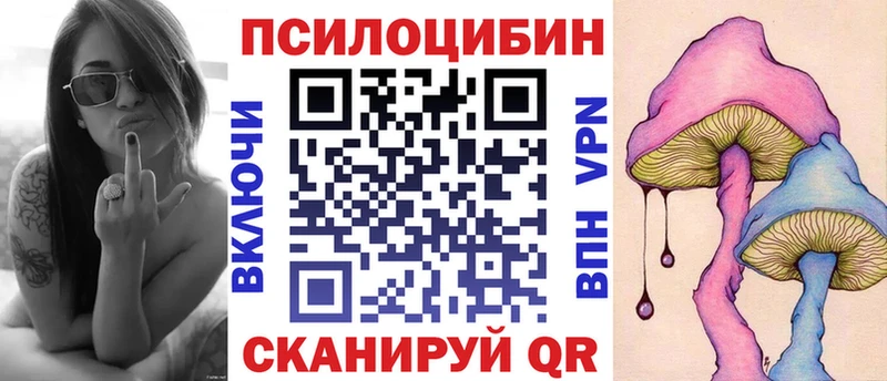 Галлюциногенные грибы MAGIC MUSHROOMS  omg tor  Кодинск 